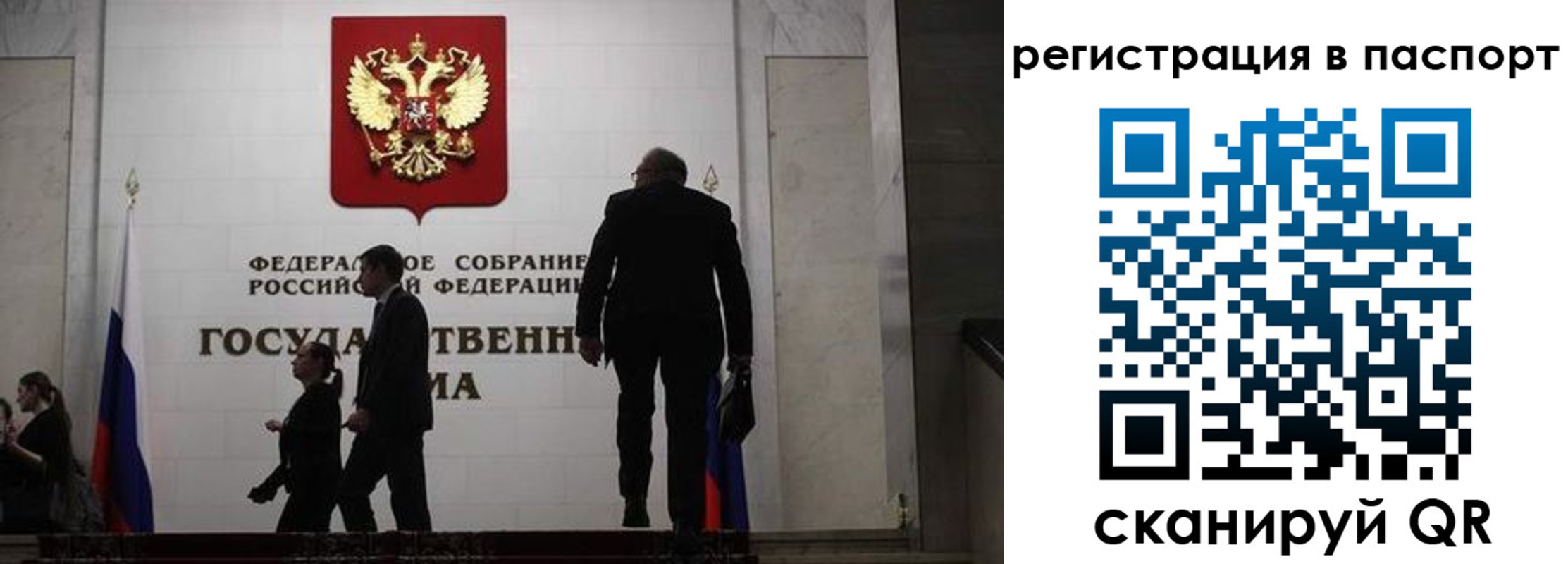 найти адрес прописки в Ишимбае