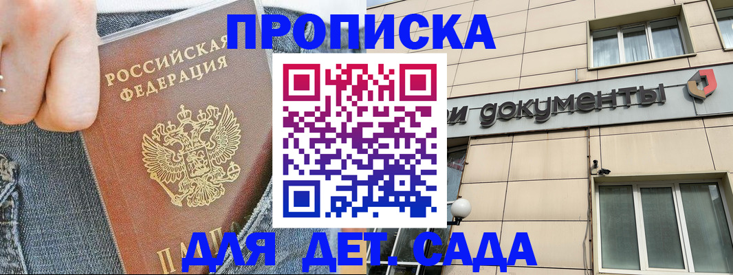 пропишу в квартире в Ишимбае